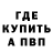 Кетамин VHQ Vladislav Eriomenco