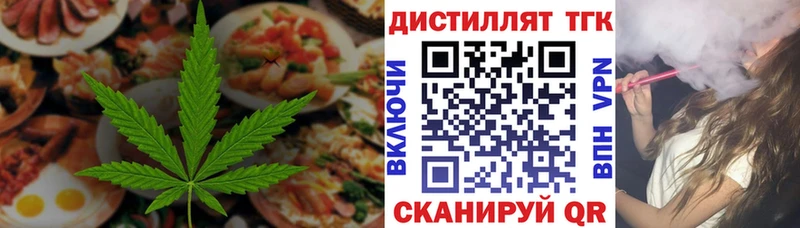 Canna-Cookies марихуана Новосокольники