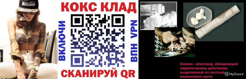 Cocaine Боливия  Купить закладки  Новосокольники 