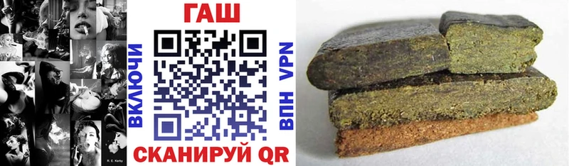 ГАШИШ гарик  Купить  Новосокольники 