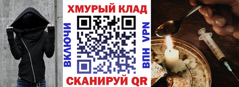 Героин Афган  Купить где  Новосокольники 