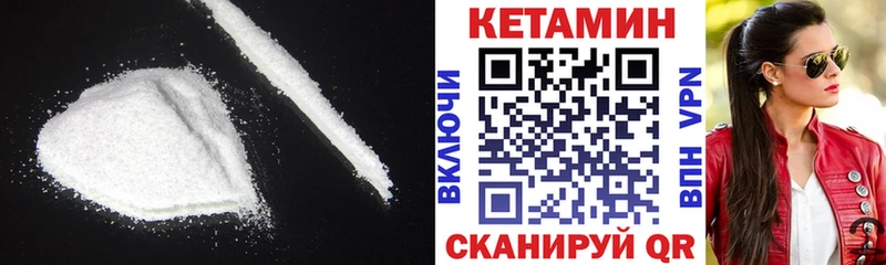 Купить  Новосокольники  КЕТАМИН ketamine 