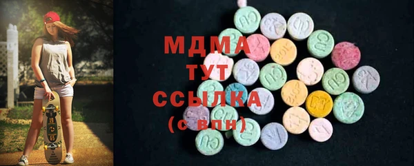 мяу мяу кристалл Арсеньев