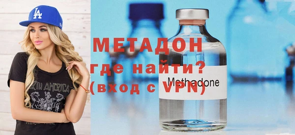 мяу мяу кристалл Арсеньев