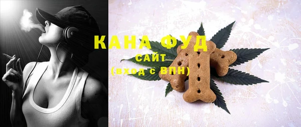 мяу мяу кристалл Арсеньев