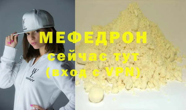 стаф Волосово
