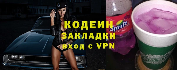 меф Волоколамск