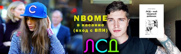 мяу мяу кристалл Арсеньев