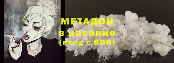индика Армянск