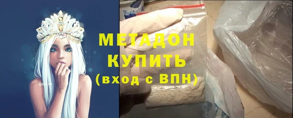 дистиллят марихуана Аркадак