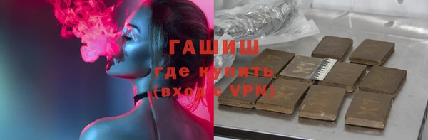 мяу мяу кристалл Арсеньев