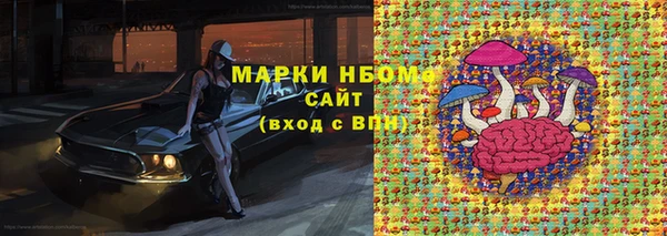 стаф Волосово