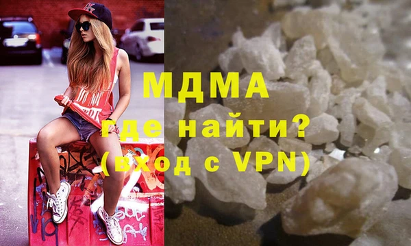 дистиллят марихуана Аркадак