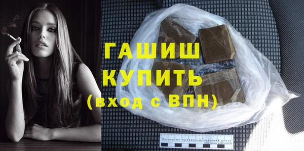 стаф Волосово