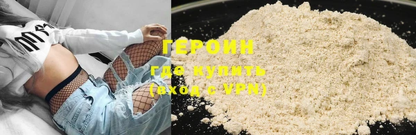 индика Армянск