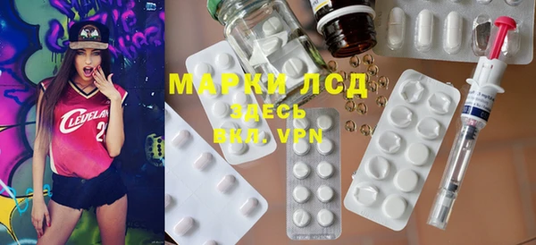 мяу мяу кристалл Арсеньев