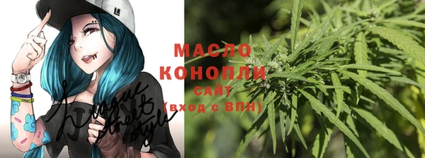 меф Волоколамск