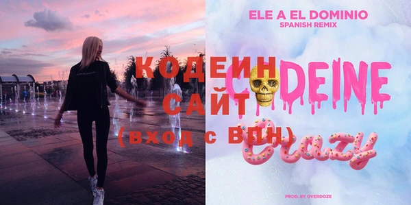 меф Волоколамск