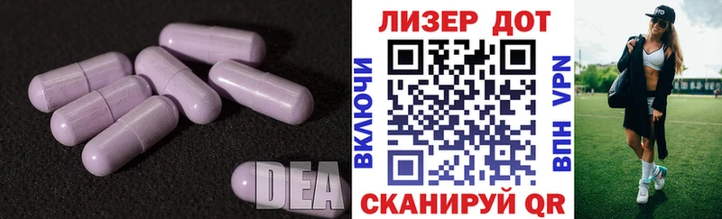 ЛСД экстази кислота  Купить закладки  Новосокольники 
