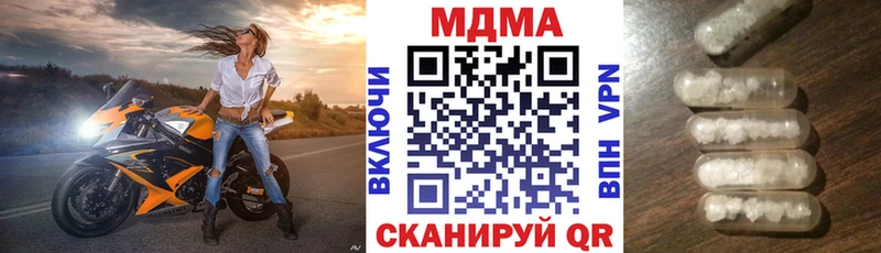 Купить где  Новосокольники  MDMA Molly 