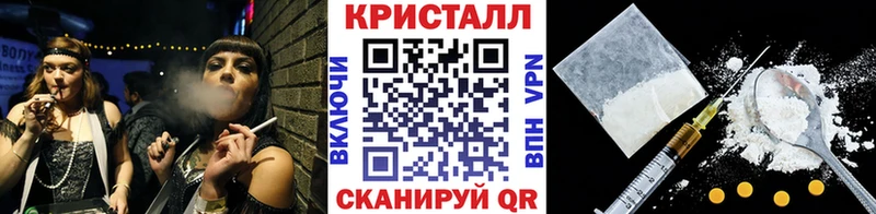 МЕТАМФЕТАМИН винт  Купить где  Новосокольники 