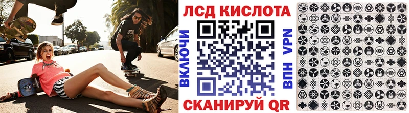 Марки NBOMe 1,5мг  Купить где  Новосокольники 