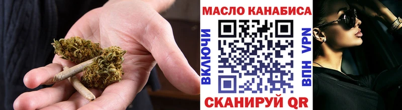 ТГК гашишное масло  Купить закладки  Новосокольники 